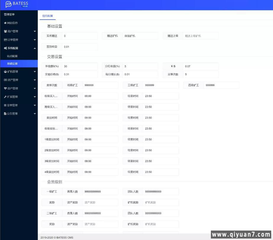 算力云矿机+区块链加密数字货币交易系统 算力云矿机+区块链加密数字货币交易系统