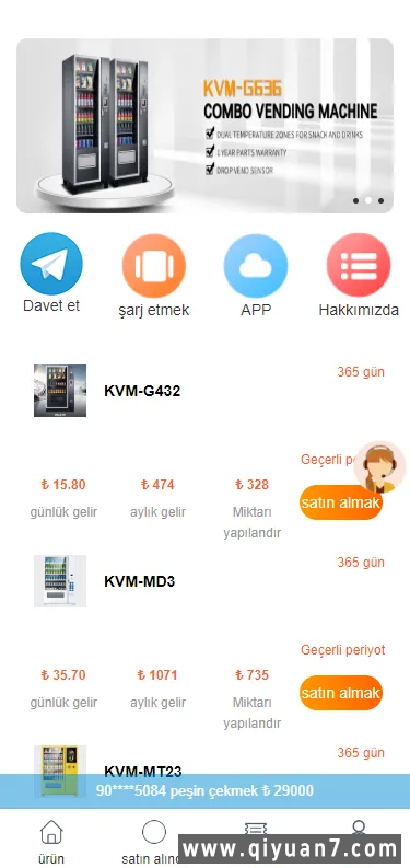 双语言海外版理财分红系统共享投资源码 双语言海外版理财分红系统共享投资源码