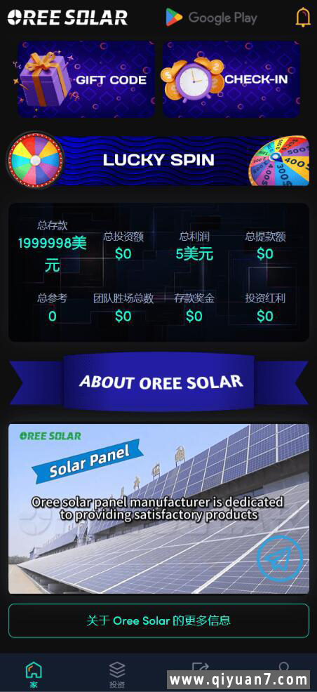 海外24语言共享投资理财太阳能板项目 海外24语言共享投资理财太阳能板项目