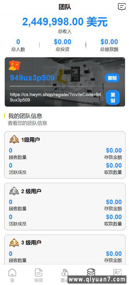海外投资共享奶牛+牧场投资理财基金源码 海外投资共享奶牛+牧场投资理财基金源码