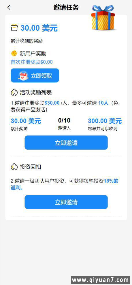 海外投资共享奶牛+牧场投资理财基金源码 海外投资共享奶牛+牧场投资理财基金源码
