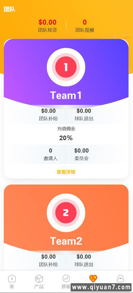 海外购物超市投资理财源码