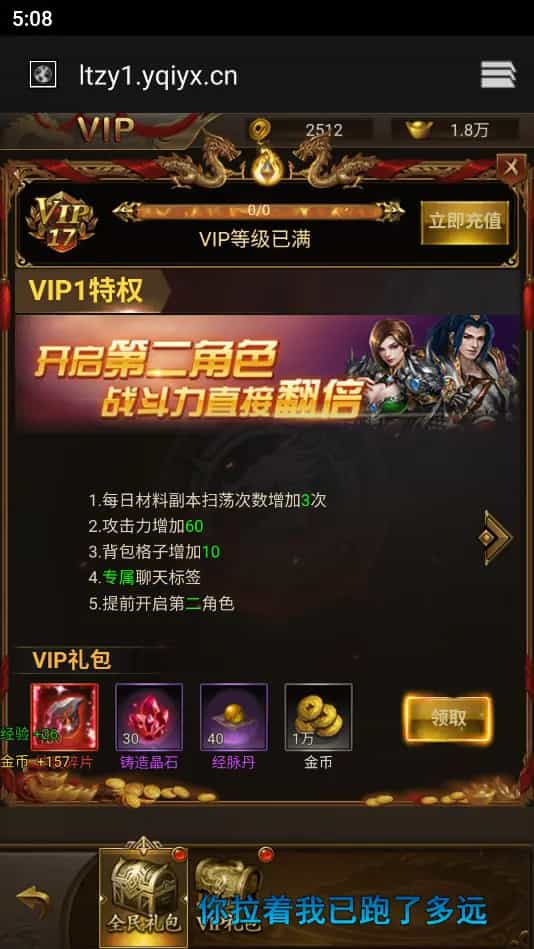 Y1593 三网雷霆H5游戏【新UI雷霆霸主之齐天圣域H5内购版】最新整理Linux手工服务端+GM后台+详细搭建教程