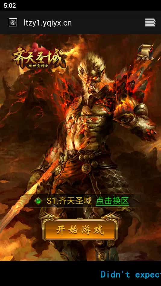 Y1593 三网雷霆H5游戏【新UI雷霆霸主之齐天圣域H5内购版】最新整理Linux手工服务端+GM后台+详细搭建教程