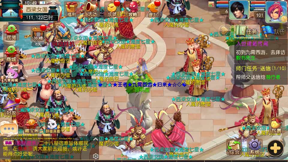 Y1588 MT3换皮梦幻【王者西游】最新整理Linux手工服务端+安卓苹果双端+GM后台+详细搭建教程+全套源码