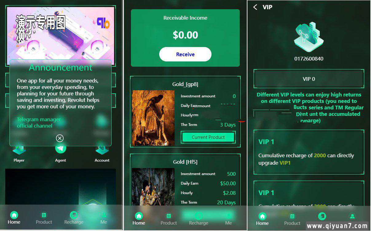 最新海外理财投资系统源码+USDT充值 最新海外理财投资系统源码+USDT充值