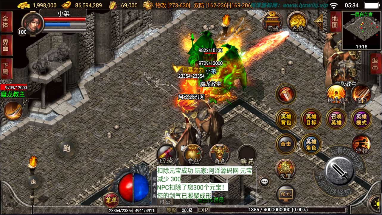 Y1586 战神引擎传奇手游【1.80傲视龙城第二季】最新整理Win一键服务端+GM授权后台+安卓苹果双端+详细搭建教程+视频教程