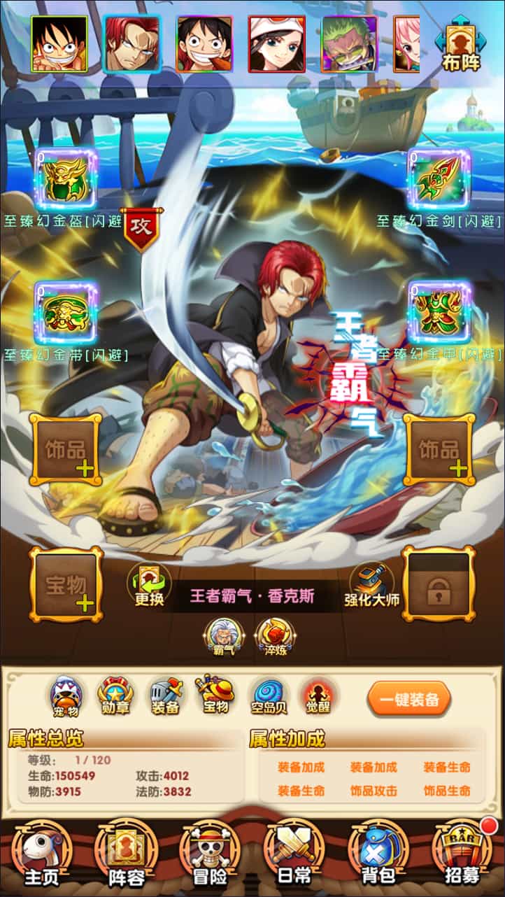Y1584 卡牌回合手游【海贼王之强者之路无限制版】最新整理Win一键服务端+多区跨服+管理后台+CDK授权后台+安卓苹果双端+详细搭建教程+视频教程