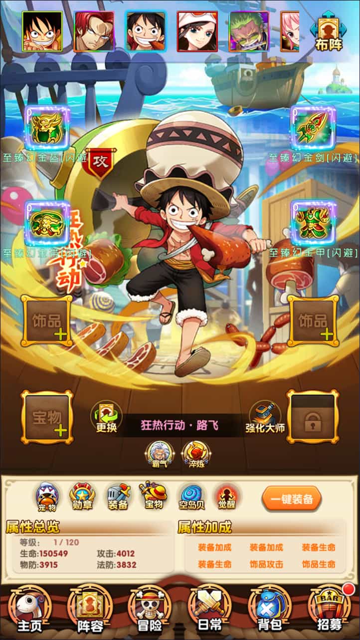Y1584 卡牌回合手游【海贼王之强者之路无限制版】最新整理Win一键服务端+多区跨服+管理后台+CDK授权后台+安卓苹果双端+详细搭建教程+视频教程