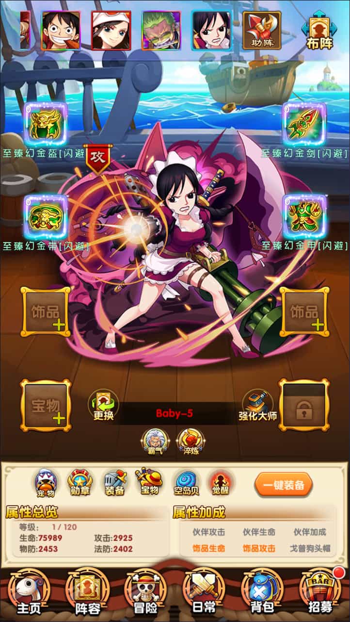 Y1584 卡牌回合手游【海贼王之强者之路无限制版】最新整理Win一键服务端+多区跨服+管理后台+CDK授权后台+安卓苹果双端+详细搭建教程+视频教程
