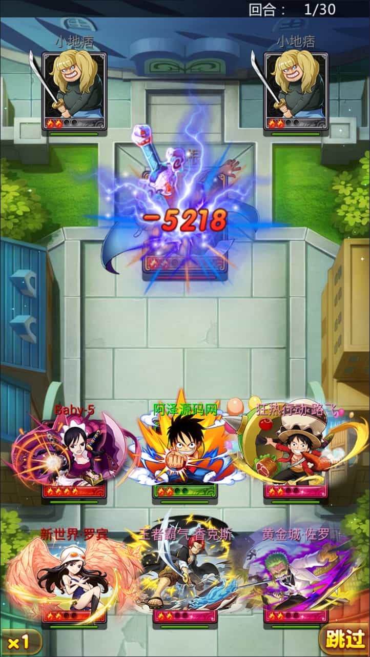 Y1584 卡牌回合手游【海贼王之强者之路无限制版】最新整理Win一键服务端+多区跨服+管理后台+CDK授权后台+安卓苹果双端+详细搭建教程+视频教程
