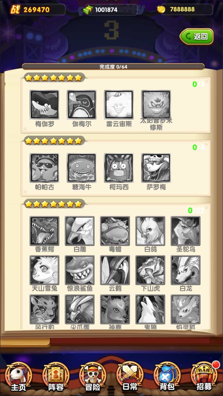 Y1584 卡牌回合手游【海贼王之强者之路无限制版】最新整理Win一键服务端+多区跨服+管理后台+CDK授权后台+安卓苹果双端+详细搭建教程+视频教程