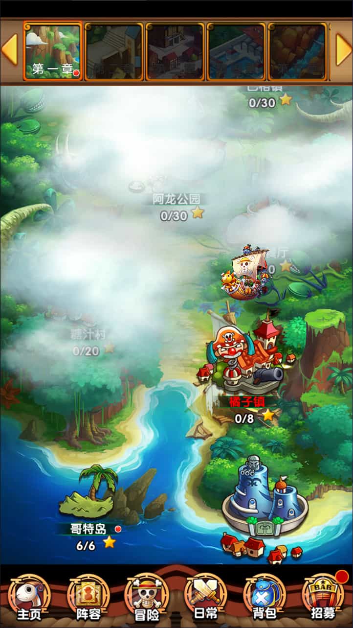 Y1584 卡牌回合手游【海贼王之强者之路无限制版】最新整理Win一键服务端+多区跨服+管理后台+CDK授权后台+安卓苹果双端+详细搭建教程+视频教程