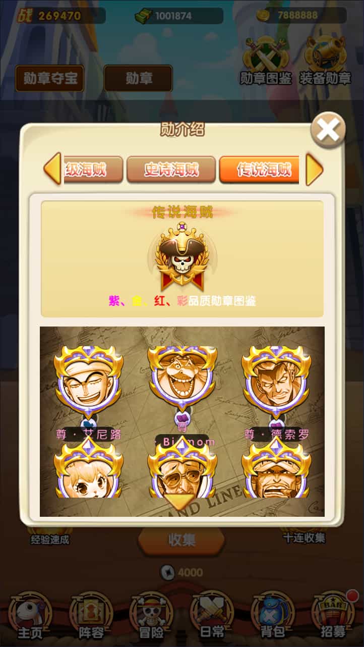 Y1584 卡牌回合手游【海贼王之强者之路无限制版】最新整理Win一键服务端+多区跨服+管理后台+CDK授权后台+安卓苹果双端+详细搭建教程+视频教程