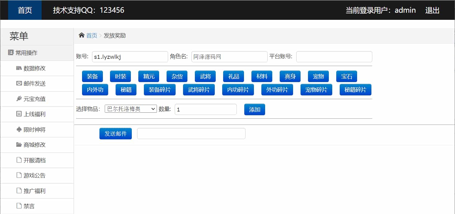Y1584 卡牌回合手游【海贼王之强者之路无限制版】最新整理Win一键服务端+多区跨服+管理后台+CDK授权后台+安卓苹果双端+详细搭建教程+视频教程
