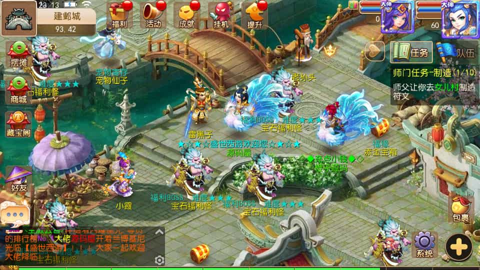 Y1583 MT3换皮MH【盛世西游2】最新整理Linux手工服务端+安卓苹果双端+GM后台+详细搭建教程+全套源码+赞助攻略掉落说明