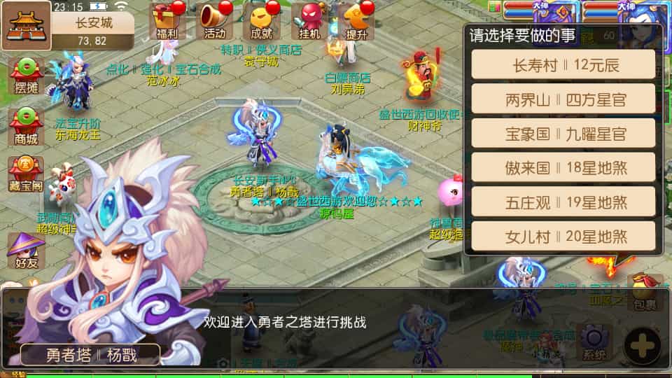 Y1583 MT3换皮MH【盛世西游2】最新整理Linux手工服务端+安卓苹果双端+GM后台+详细搭建教程+全套源码+赞助攻略掉落说明