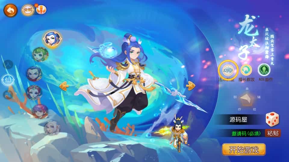 Y1583 MT3换皮MH【盛世西游2】最新整理Linux手工服务端+安卓苹果双端+GM后台+详细搭建教程+全套源码+赞助攻略掉落说明