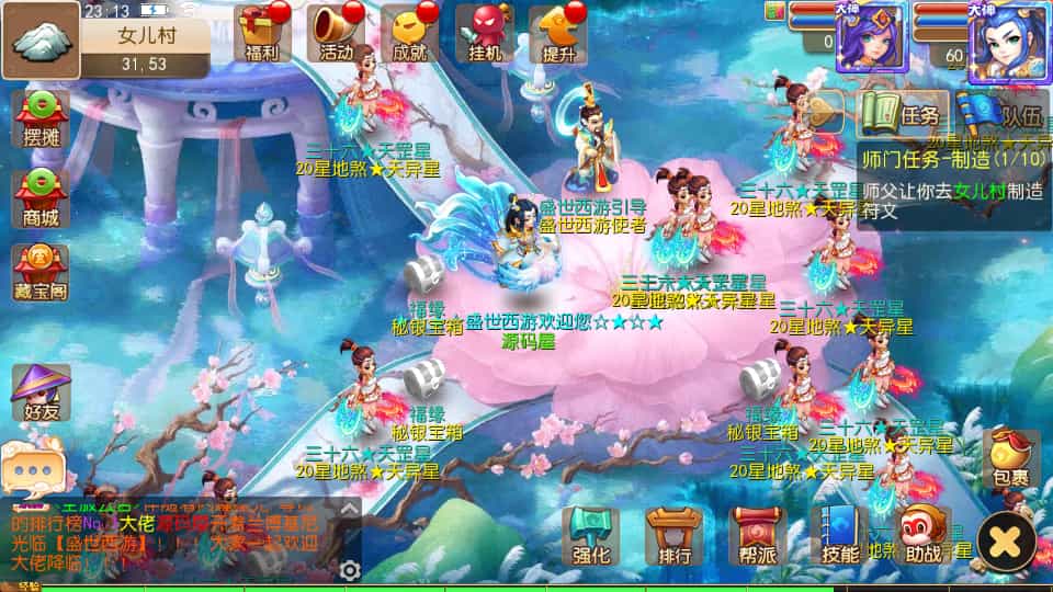 Y1583 MT3换皮MH【盛世西游2】最新整理Linux手工服务端+安卓苹果双端+GM后台+详细搭建教程+全套源码+赞助攻略掉落说明