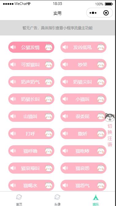 D2245 QQ微信头像制图工具箱小程序纯前端源码 D2245 QQ微信头像制图工具箱小程序纯前端源码