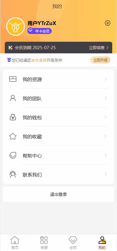D2244 【免费源码】 2024最新修复版三端数据互通独立付费进群系统源码全开源 带安装教程说明 D2244 【免费源码】 2024最新修复版三端数据互通独立付费进群系统源码全开源 带安装教程说明