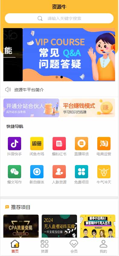 D2244 【免费源码】 2024最新修复版三端数据互通独立付费进群系统源码全开源 带安装教程说明 D2244 【免费源码】 2024最新修复版三端数据互通独立付费进群系统源码全开源 带安装教程说明