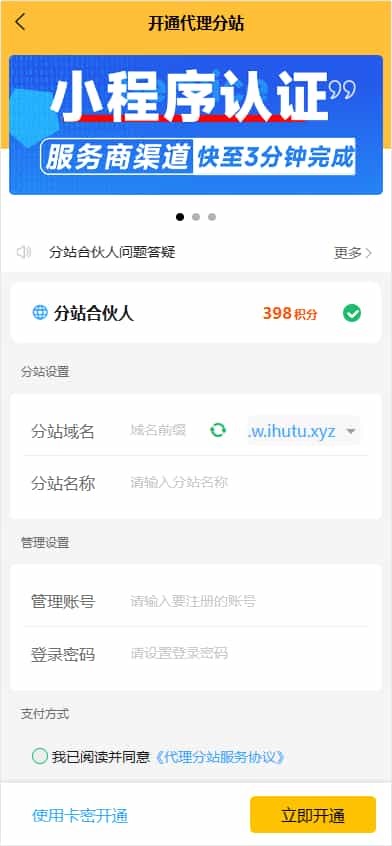 D2244 【免费源码】 2024最新修复版三端数据互通独立付费进群系统源码全开源 带安装教程说明 D2244 【免费源码】 2024最新修复版三端数据互通独立付费进群系统源码全开源 带安装教程说明