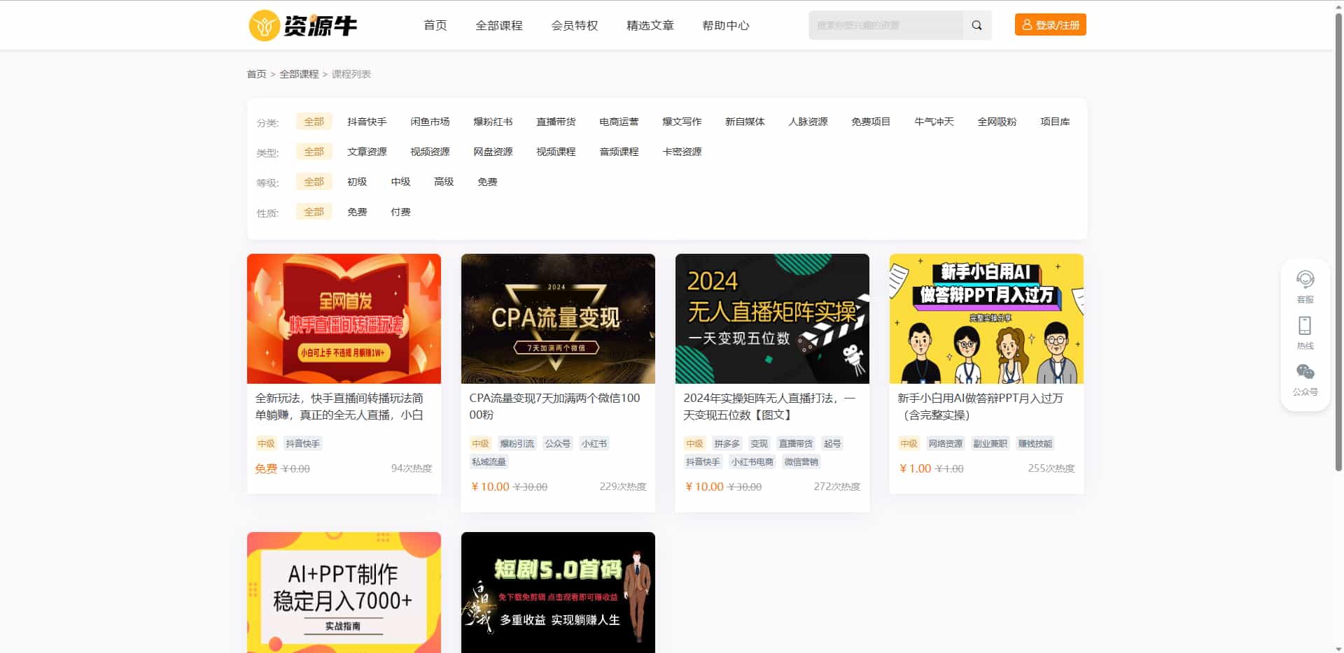 D2244 【免费源码】 2024最新修复版三端数据互通独立付费进群系统源码全开源 带安装教程说明 D2244 【免费源码】 2024最新修复版三端数据互通独立付费进群系统源码全开源 带安装教程说明