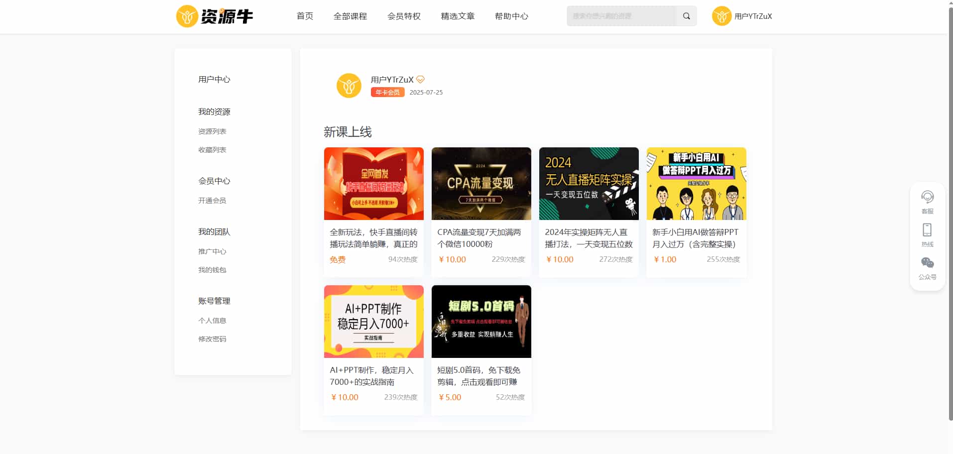 D2244 【免费源码】 2024最新修复版三端数据互通独立付费进群系统源码全开源 带安装教程说明 D2244 【免费源码】 2024最新修复版三端数据互通独立付费进群系统源码全开源 带安装教程说明