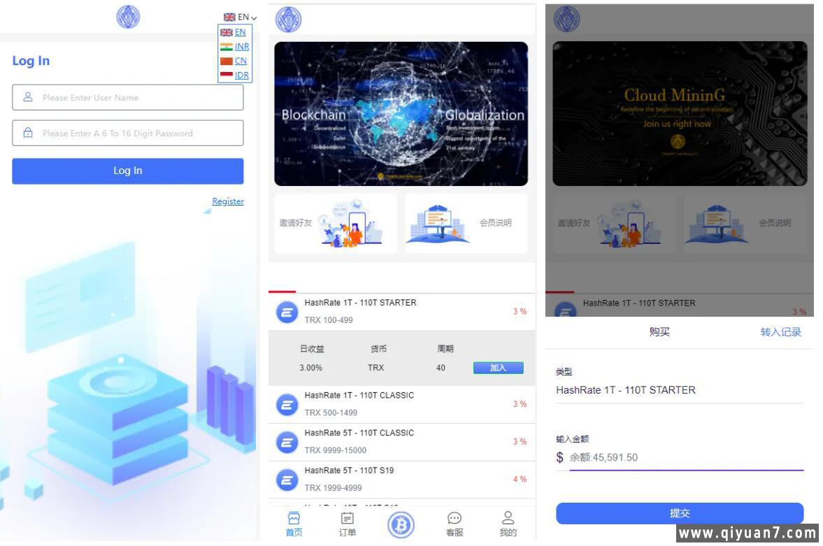 海外版TRX波场币+投资理财系统