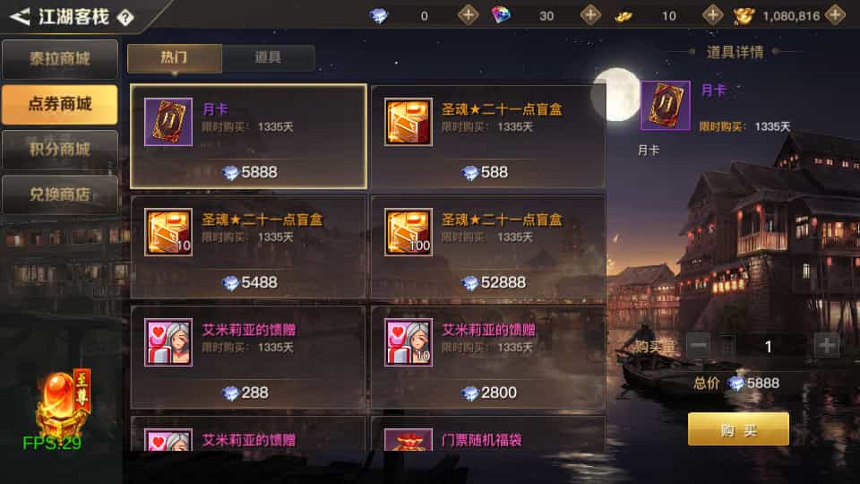 Y1580 经典横版闯关手游【2D江湖之涧1.5阿拉德70级修复版】最新整理Linux手工服务端+安卓苹果双端+运营后台+新版GM授权后台+配套表+详细搭建教程