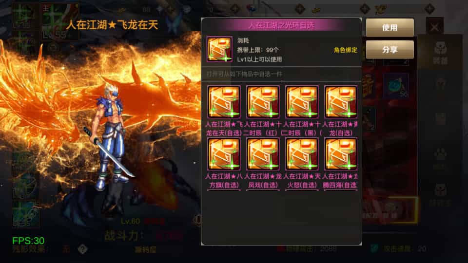 Y1580 经典横版闯关手游【2D江湖之涧1.5阿拉德70级修复版】最新整理Linux手工服务端+安卓苹果双端+运营后台+新版GM授权后台+配套表+详细搭建教程