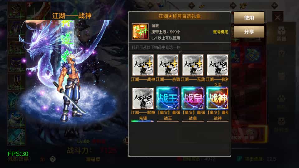 Y1580 经典横版闯关手游【2D江湖之涧1.5阿拉德70级修复版】最新整理Linux手工服务端+安卓苹果双端+运营后台+新版GM授权后台+配套表+详细搭建教程