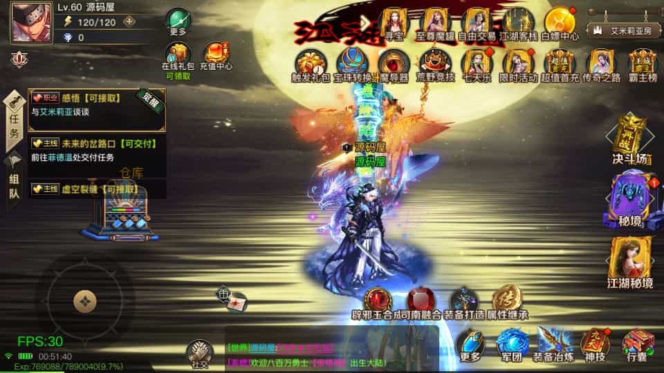 Y1580 经典横版闯关手游【2D江湖之涧1.5阿拉德70级修复版】最新整理Linux手工服务端+安卓苹果双端+运营后台+新版GM授权后台+配套表+详细搭建教程