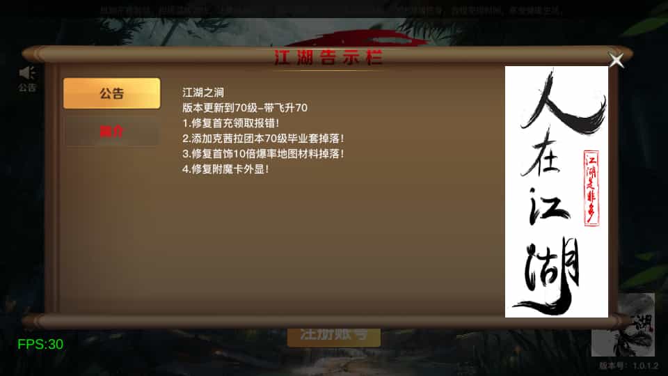 Y1580 经典横版闯关手游【2D江湖之涧1.5阿拉德70级修复版】最新整理Linux手工服务端+安卓苹果双端+运营后台+新版GM授权后台+配套表+详细搭建教程