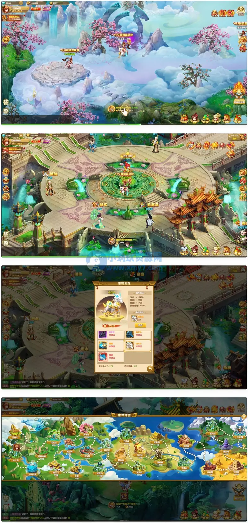 Y1579 三网H5游戏【九歌行H5】最新整理Win半手工服务端+多区+授权后台