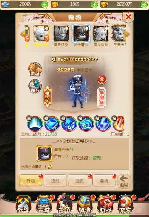 Y1578 三网H5游戏【新版西游之取经之路】Linux手工服务端+两个大区+GM分级授权后台+安卓+详细搭建教程