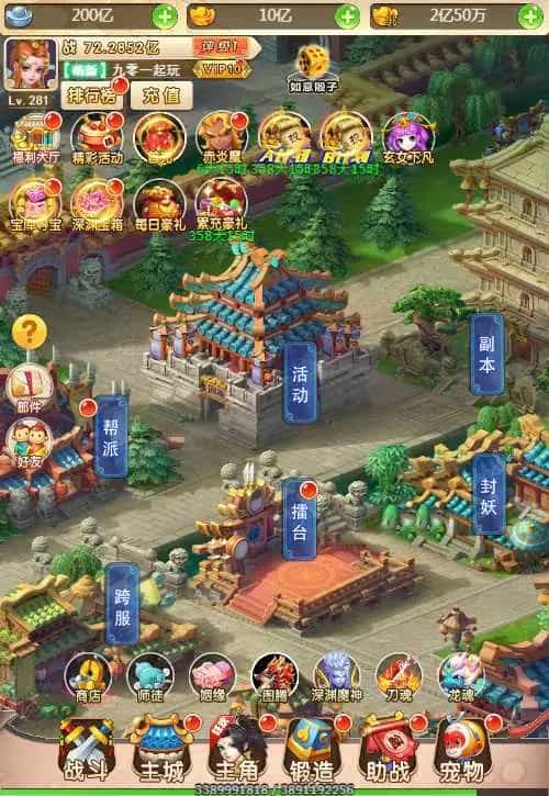 Y1578 三网H5游戏【新版西游之取经之路】Linux手工服务端+两个大区+GM分级授权后台+安卓+详细搭建教程