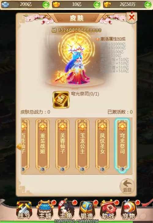 Y1578 三网H5游戏【新版西游之取经之路】Linux手工服务端+两个大区+GM分级授权后台+安卓+详细搭建教程