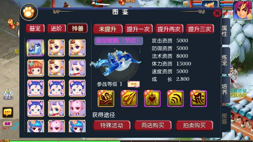 Y1577 MT3换皮MH【侠客西游3】最新整理Linux手工服务端+安卓苹果双端+GM后台+详细搭建教程+全套源码