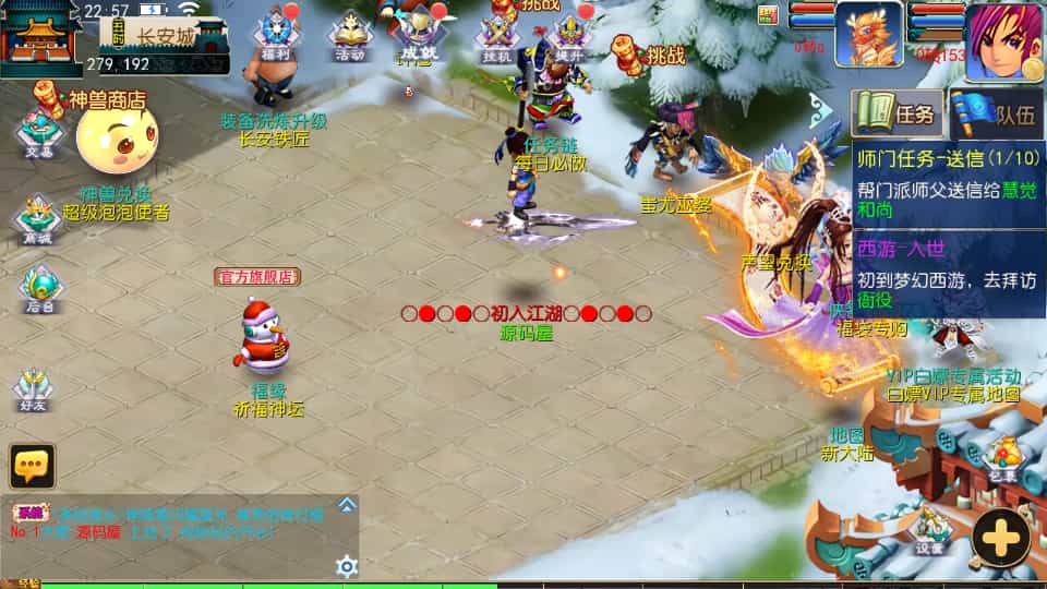Y1577 MT3换皮MH【侠客西游3】最新整理Linux手工服务端+安卓苹果双端+GM后台+详细搭建教程+全套源码