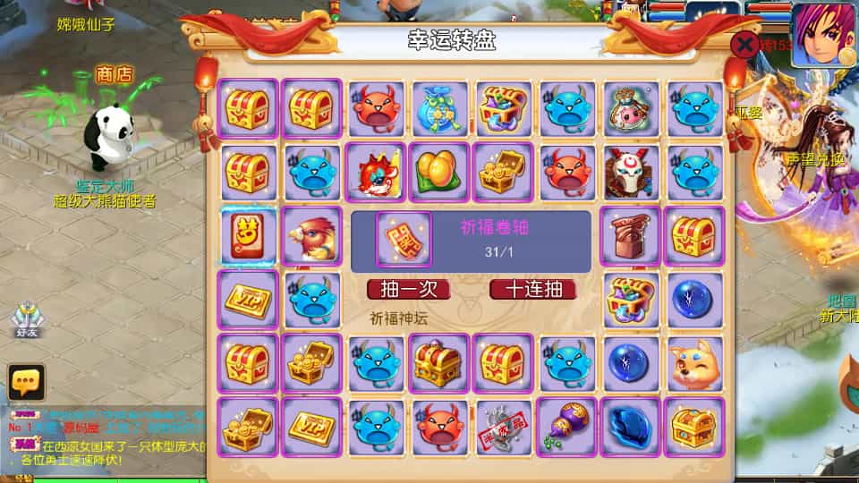 Y1577 MT3换皮MH【侠客西游3】最新整理Linux手工服务端+安卓苹果双端+GM后台+详细搭建教程+全套源码