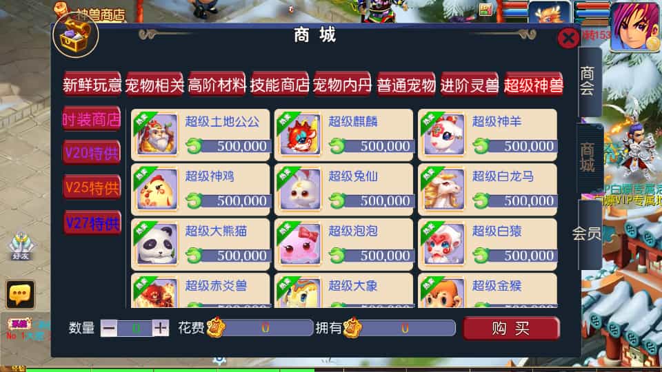 Y1577 MT3换皮MH【侠客西游3】最新整理Linux手工服务端+安卓苹果双端+GM后台+详细搭建教程+全套源码
