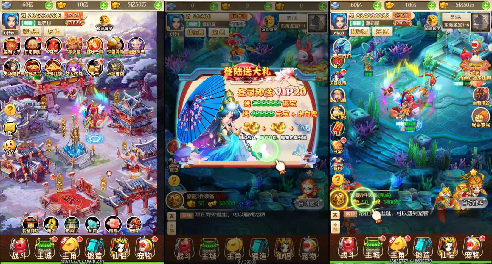 Y1574 三网H5游戏【话说西游H5】最新整理单机一键即玩镜像服务端+Linux手工服务端+GM后台+详细搭建教程