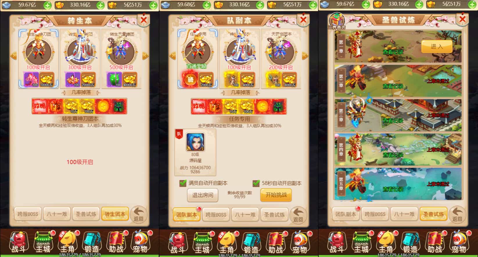 Y1574 三网H5游戏【话说西游H5】最新整理单机一键即玩镜像服务端+Linux手工服务端+GM后台+详细搭建教程
