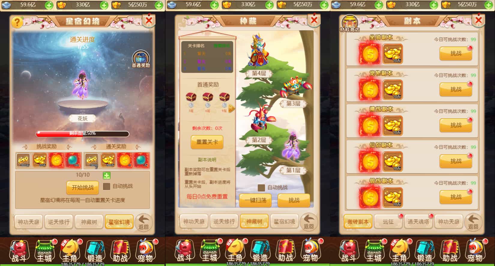 Y1574 三网H5游戏【话说西游H5】最新整理单机一键即玩镜像服务端+Linux手工服务端+GM后台+详细搭建教程