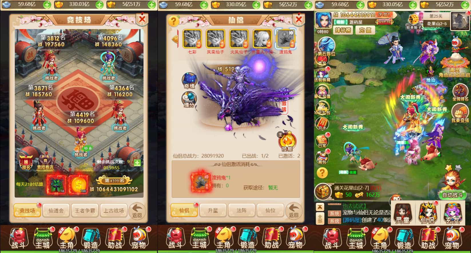 Y1574 三网H5游戏【话说西游H5】最新整理单机一键即玩镜像服务端+Linux手工服务端+GM后台+详细搭建教程