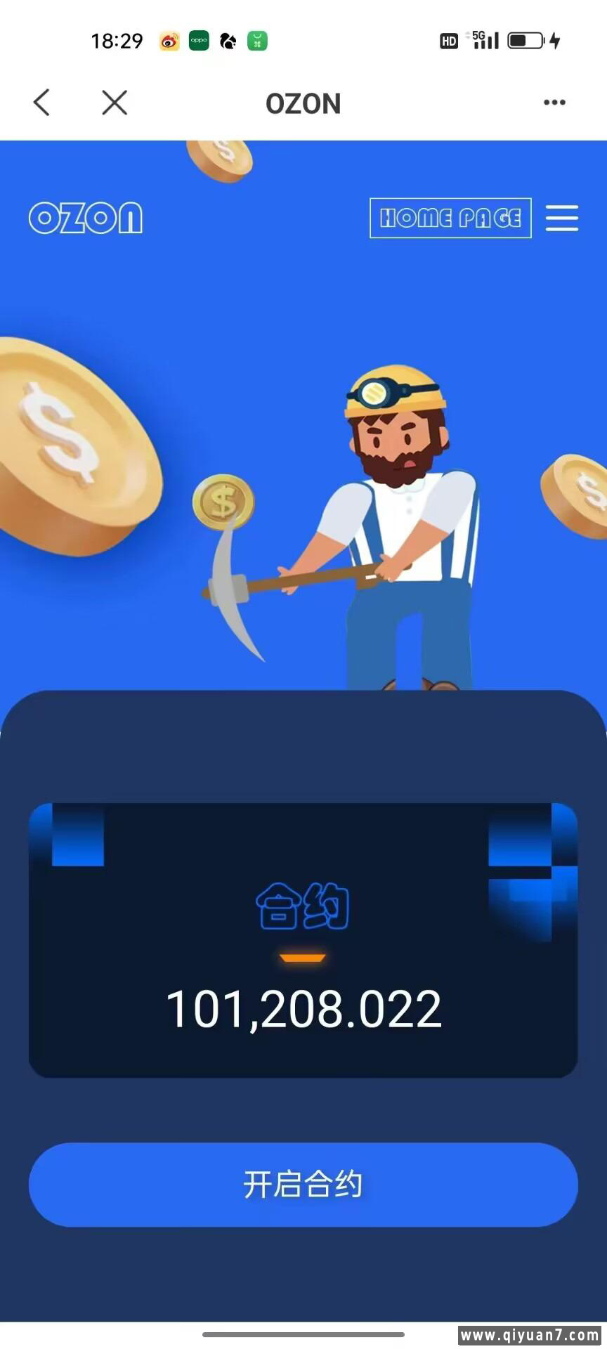 DAPP链上理财+区块链挖矿合约+ozon源码