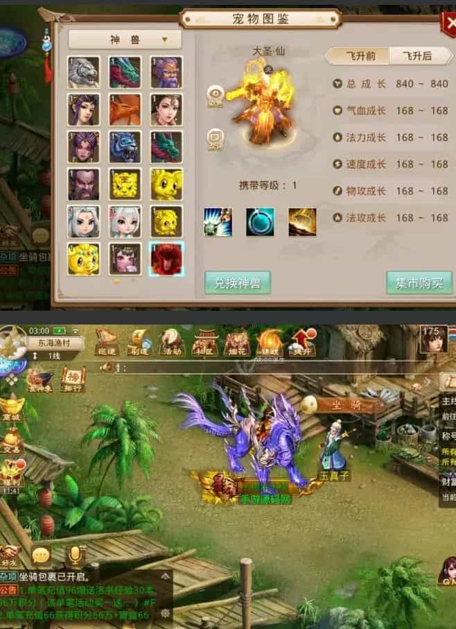 Y1561 【某道之新无道】最新打包Win服务端手游+双端+视频架设教程+完善运营后台