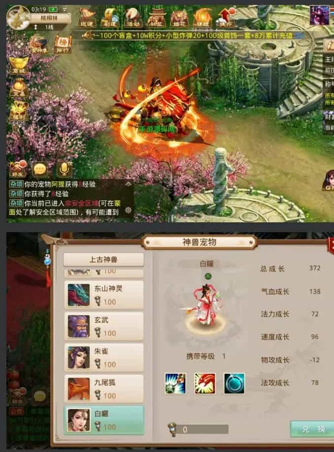 Y1561 【某道之新无道】最新打包Win服务端手游+双端+视频架设教程+完善运营后台